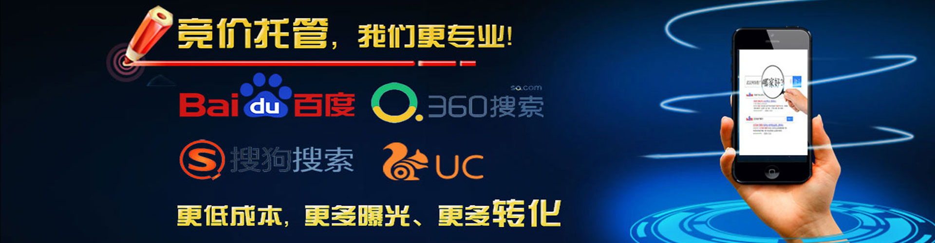白云百度广告推广